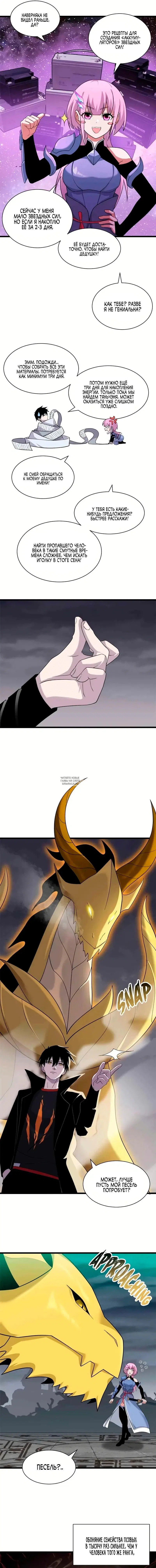 Page 5.000