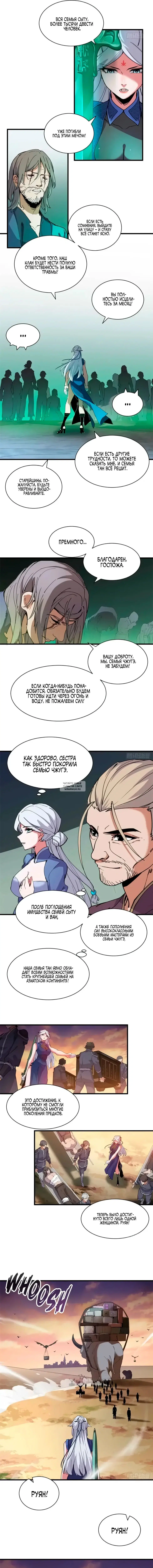 Page 5.000