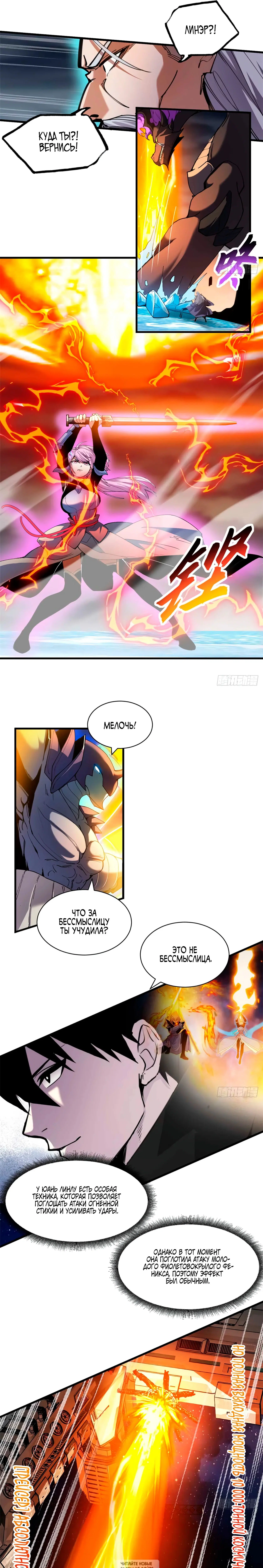 Page 5.000