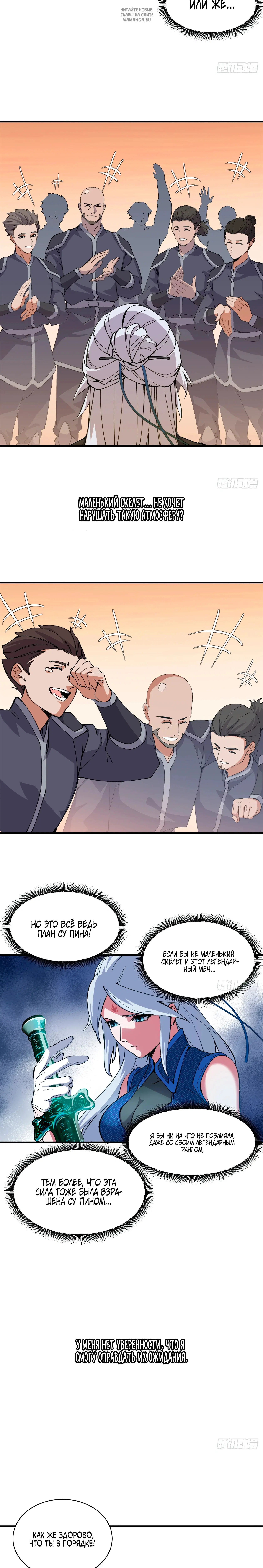 Page 5.001