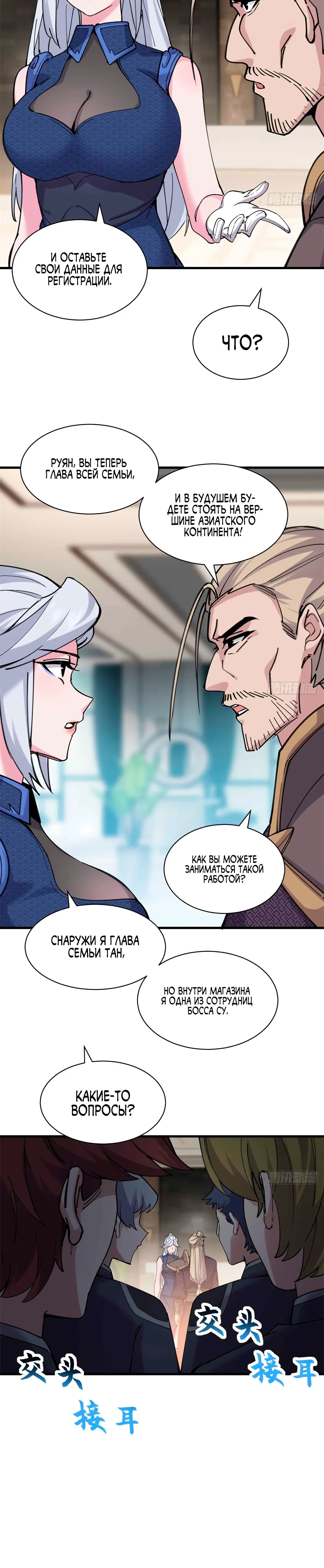 Page 5.001
