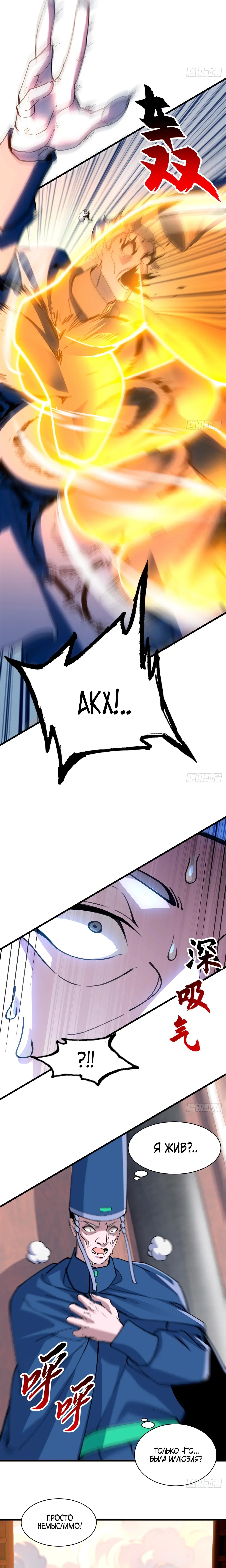 Page 5.000