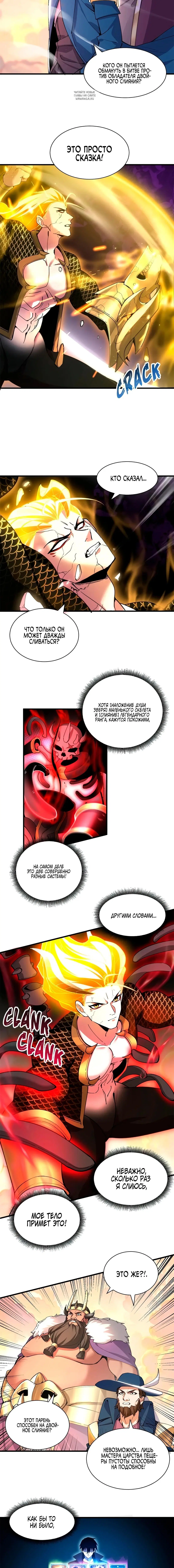 Page 5.001