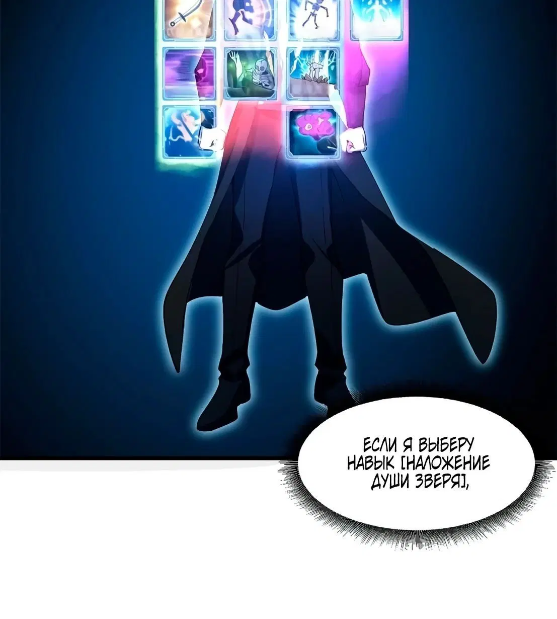 Page 5.002