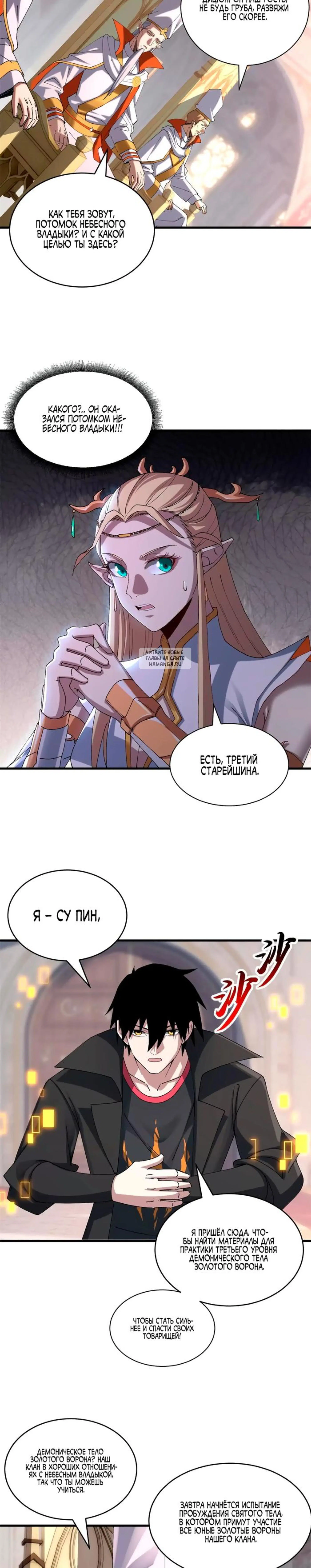 Page 5.001