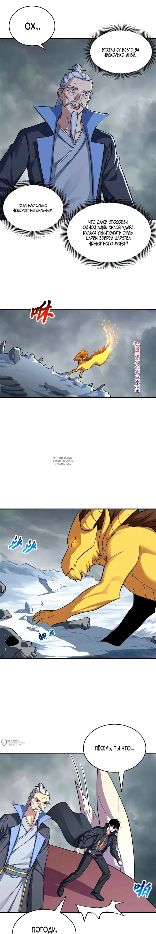 Page 5.000