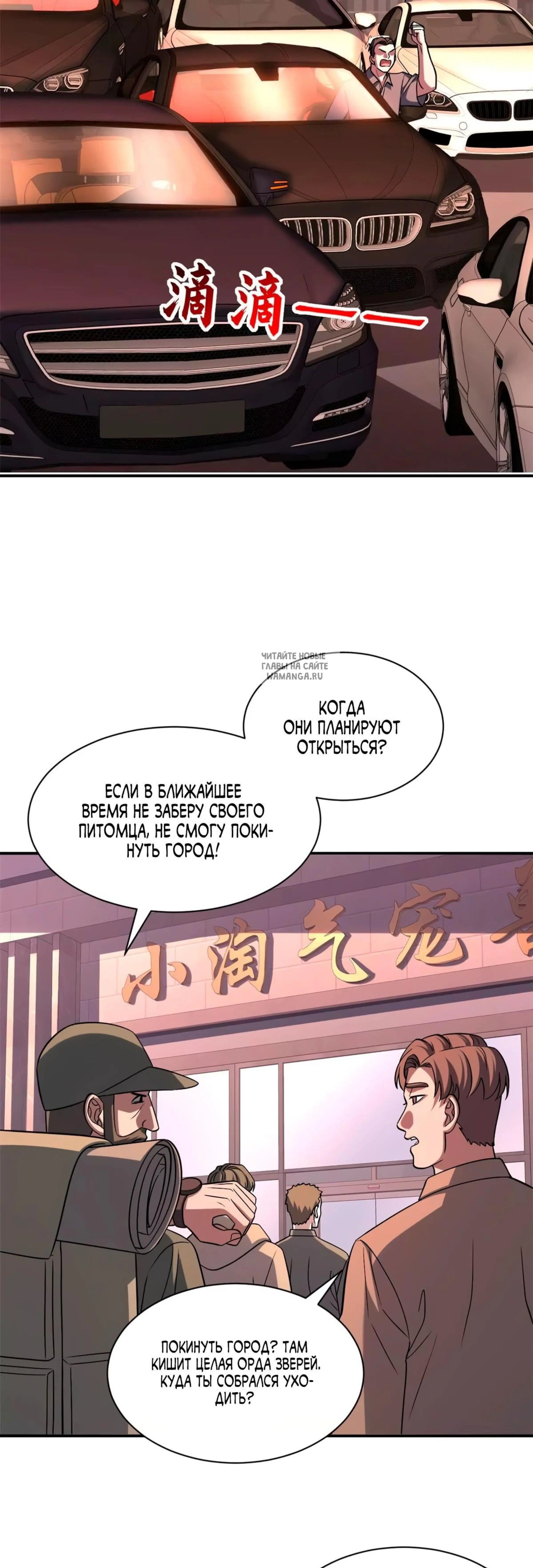 Page 5.001