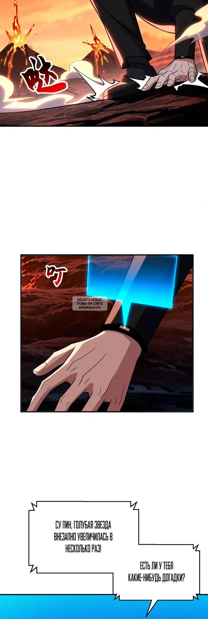 Page 5.000