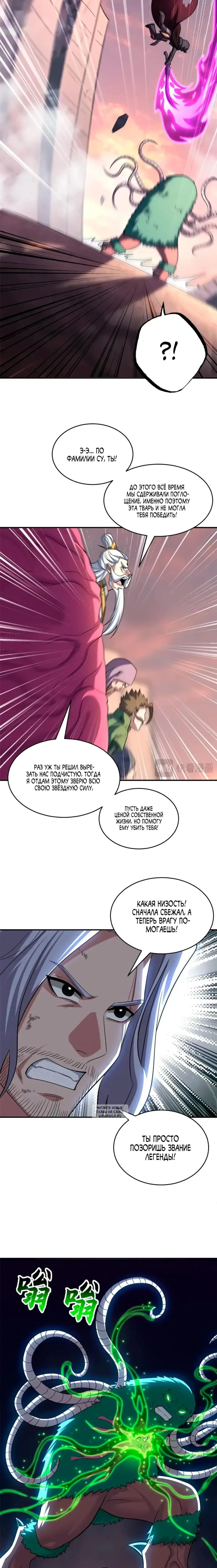 Page 5.000