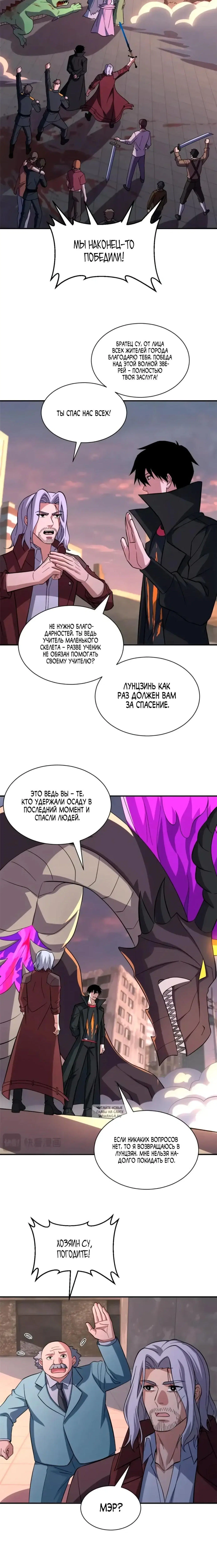 Page 5.000