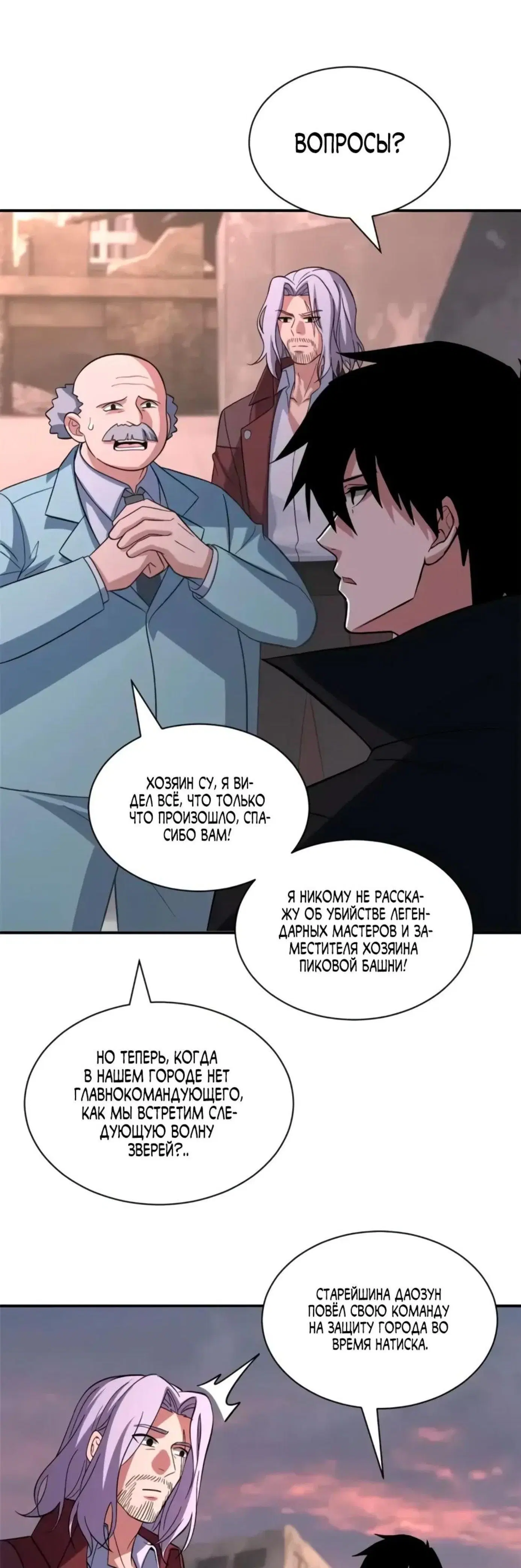 Page 5.001