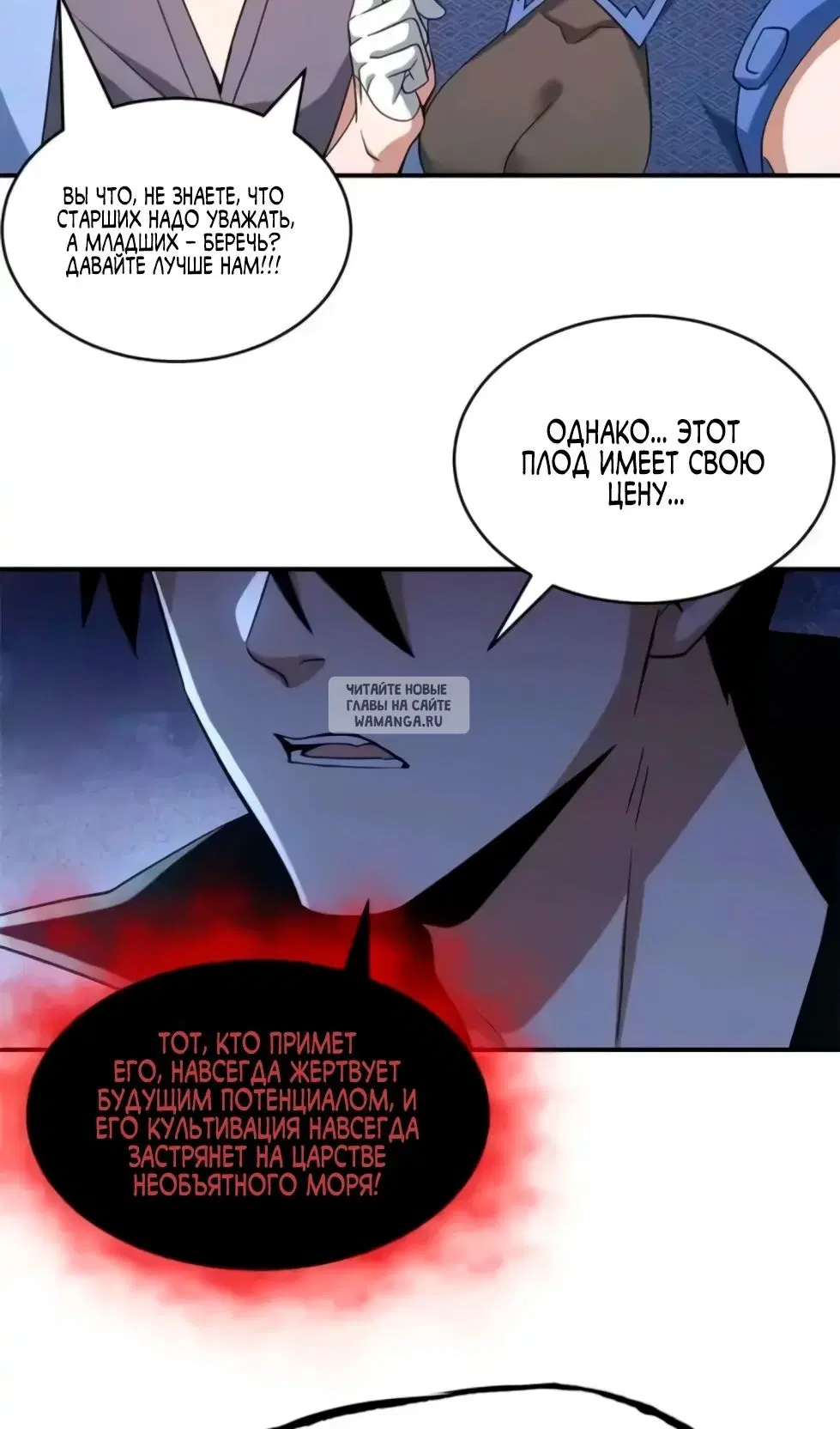 Page 53.000