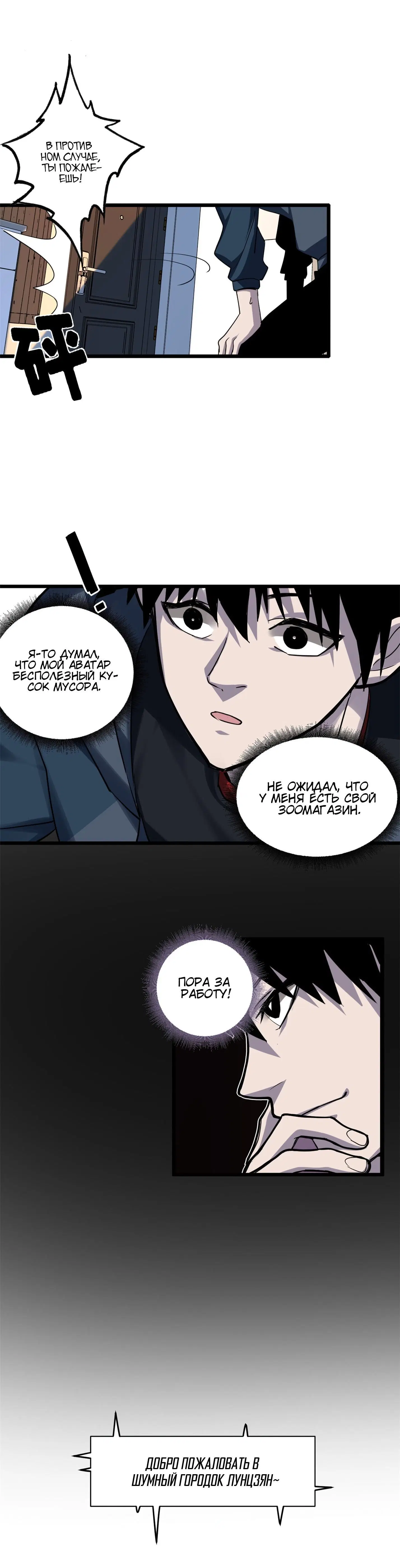 Page 6.001