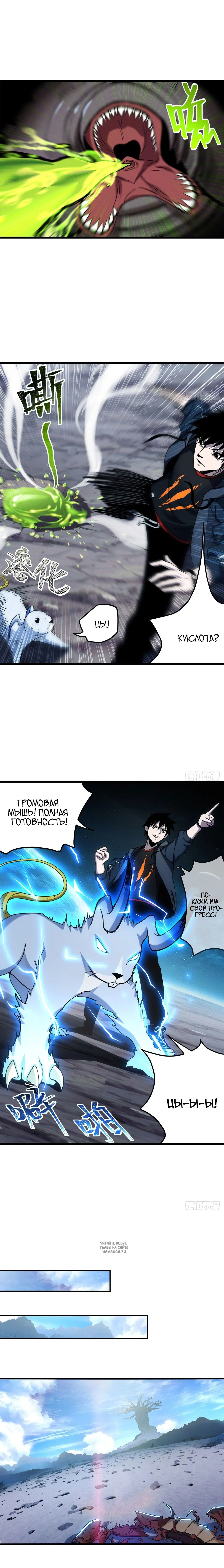 Page 6.000