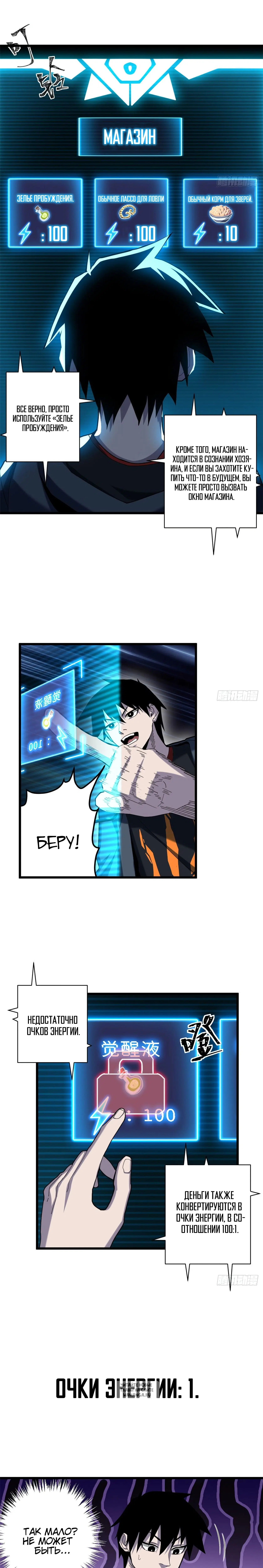 Page 6.000