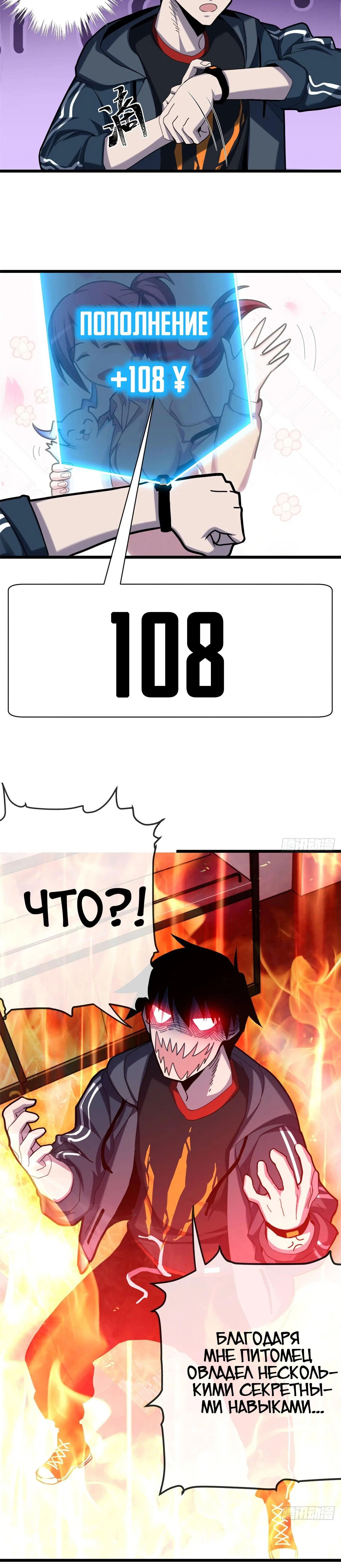 Page 6.001