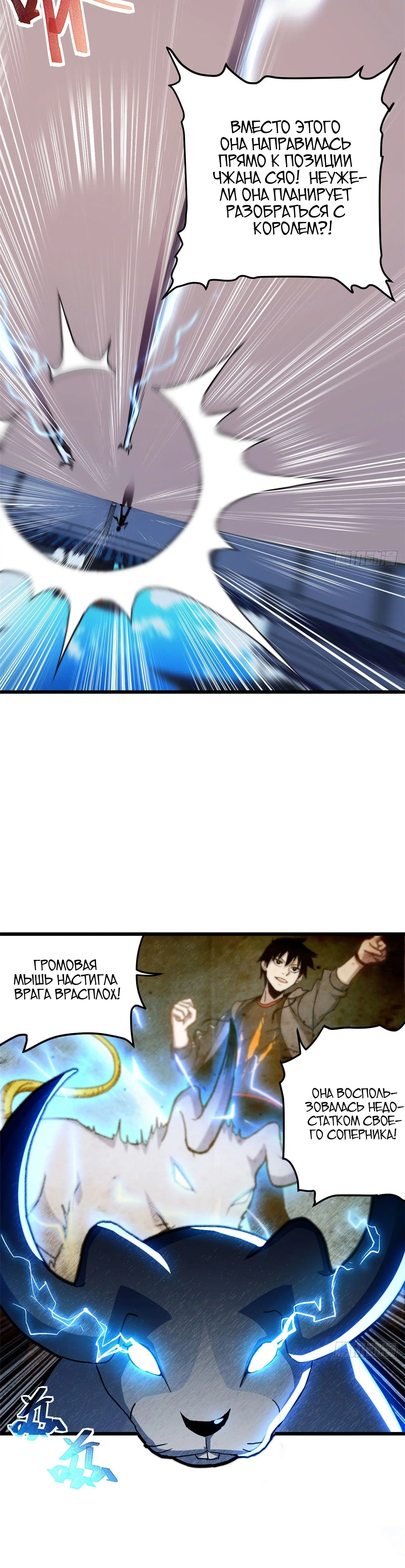 Page 6.001