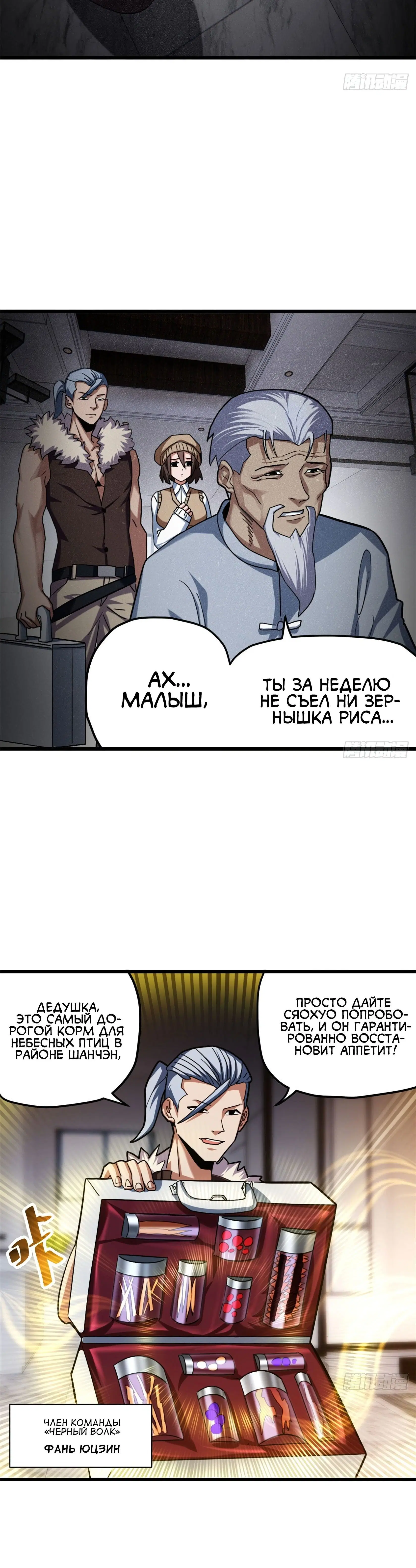 Page 6.001