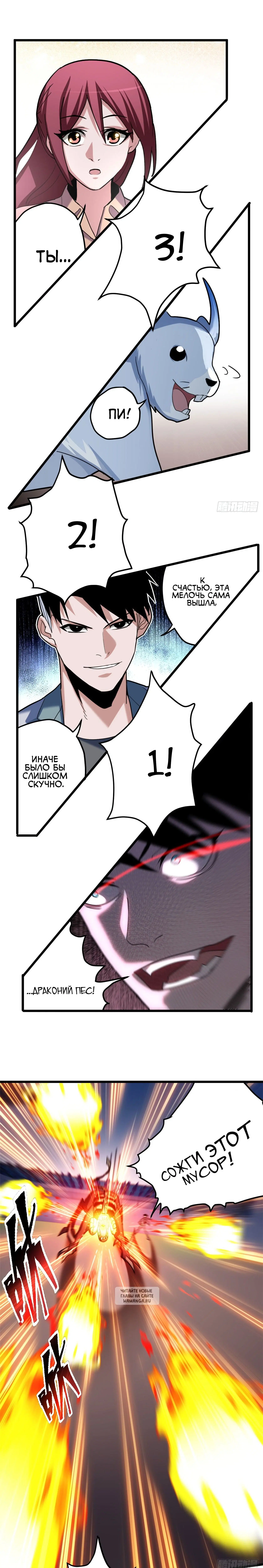 Page 6.000