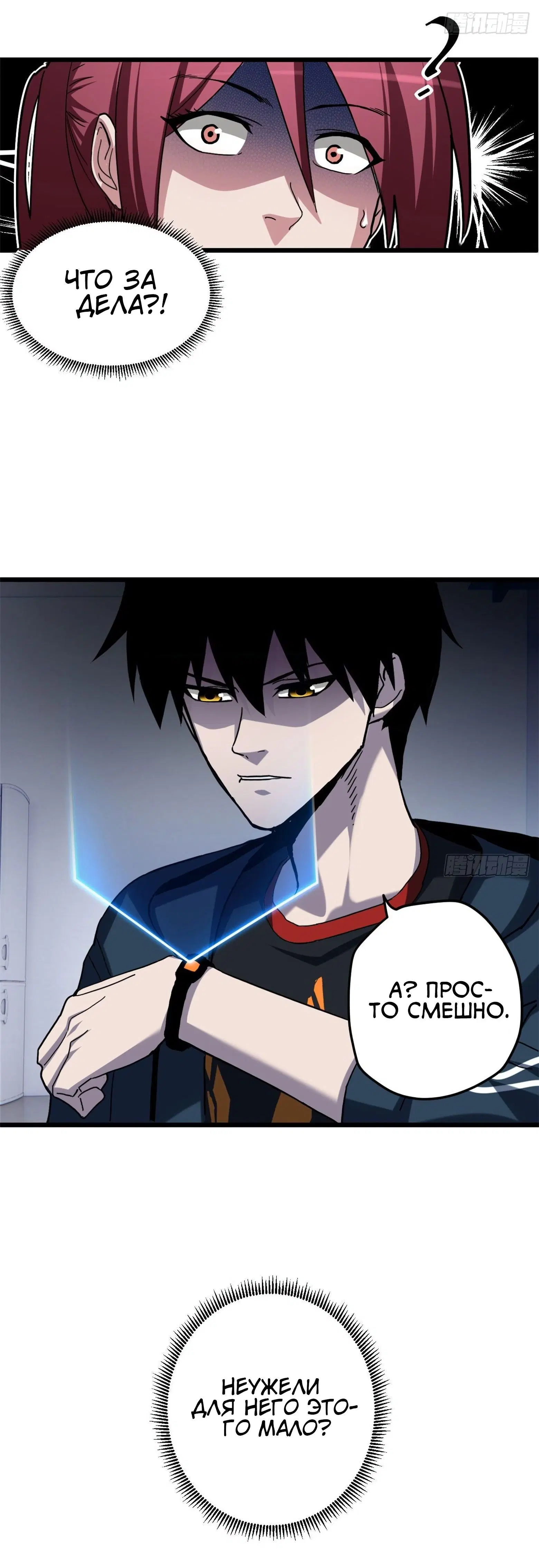 Page 6.001