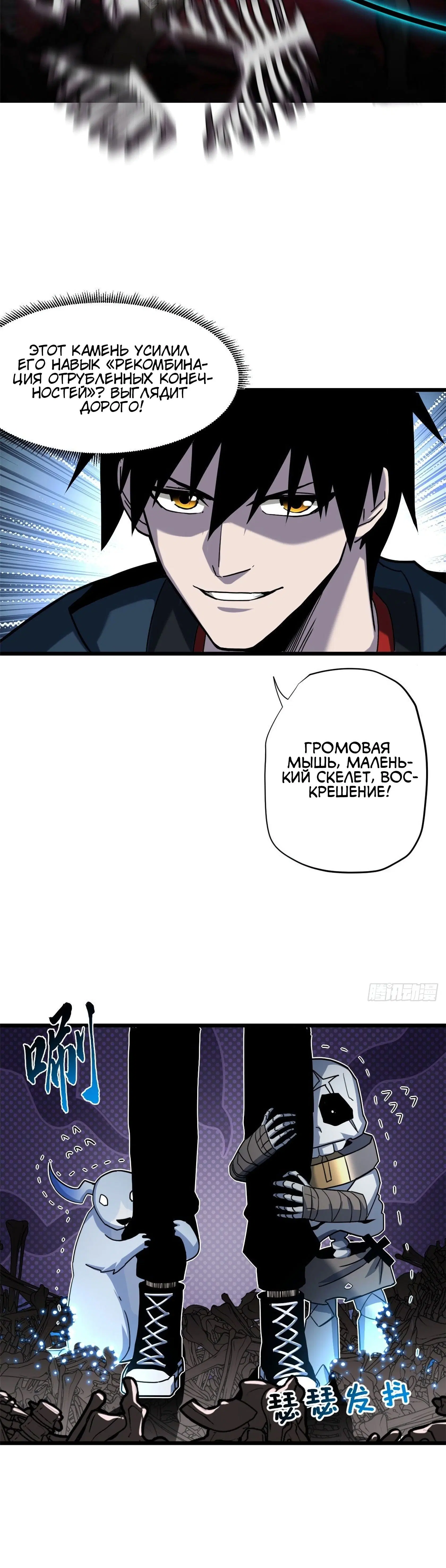 Page 6.001