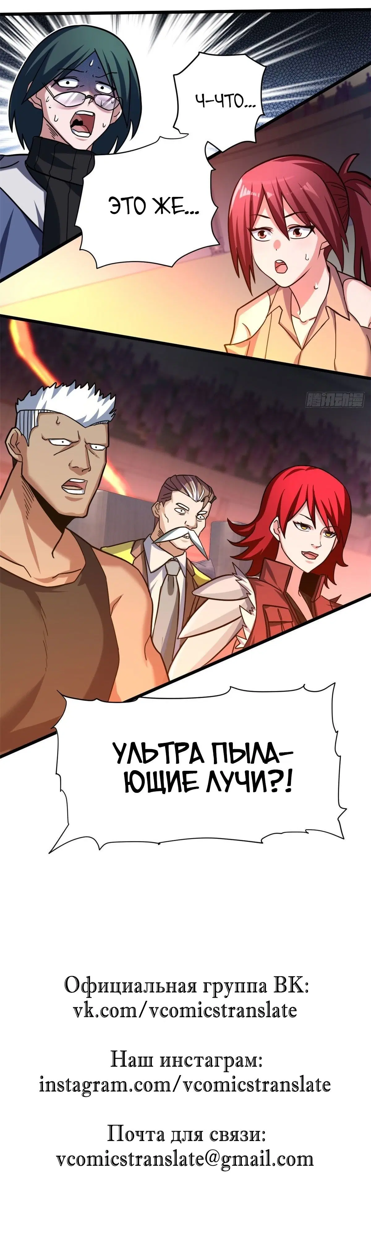Page 6.001