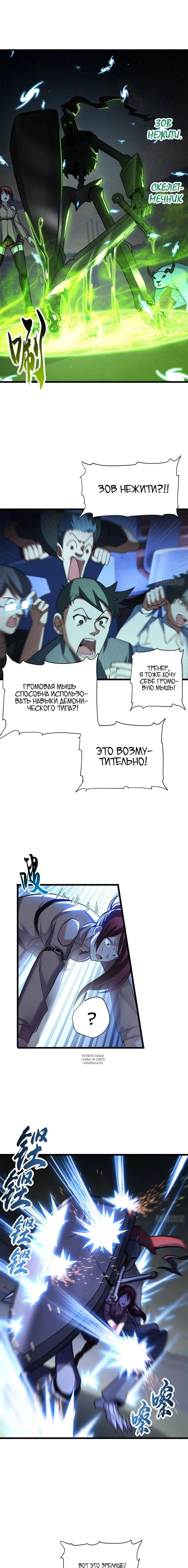 Page 6.000