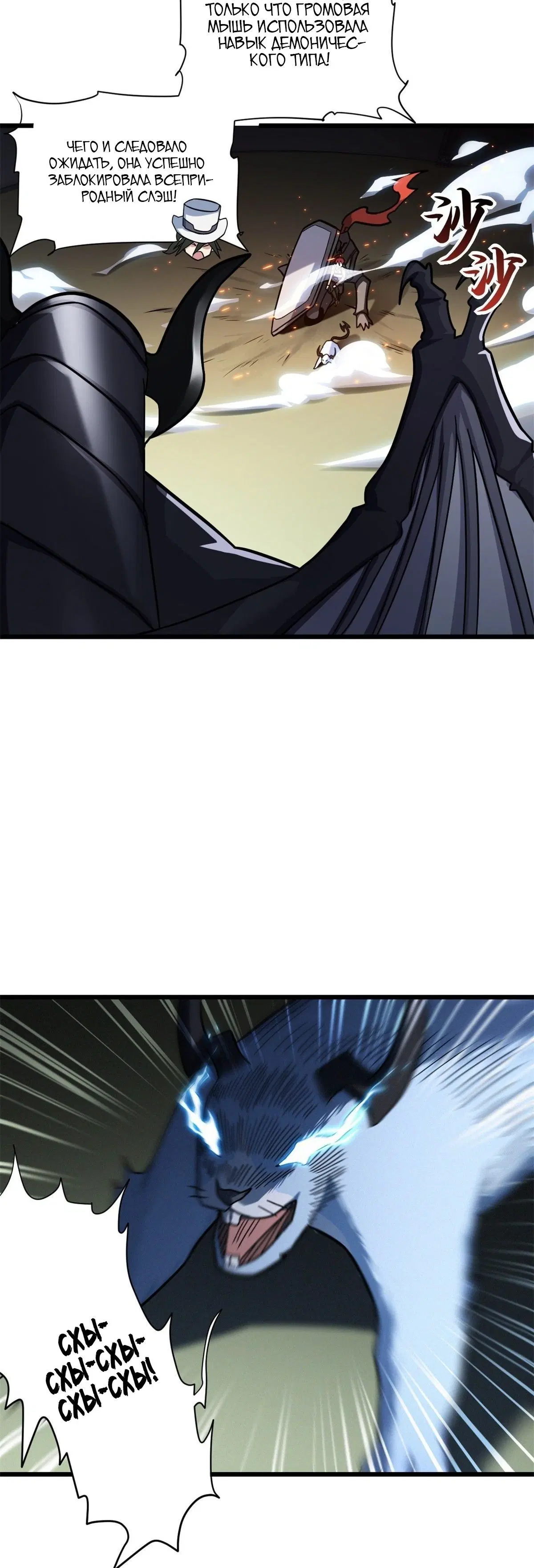 Page 6.001