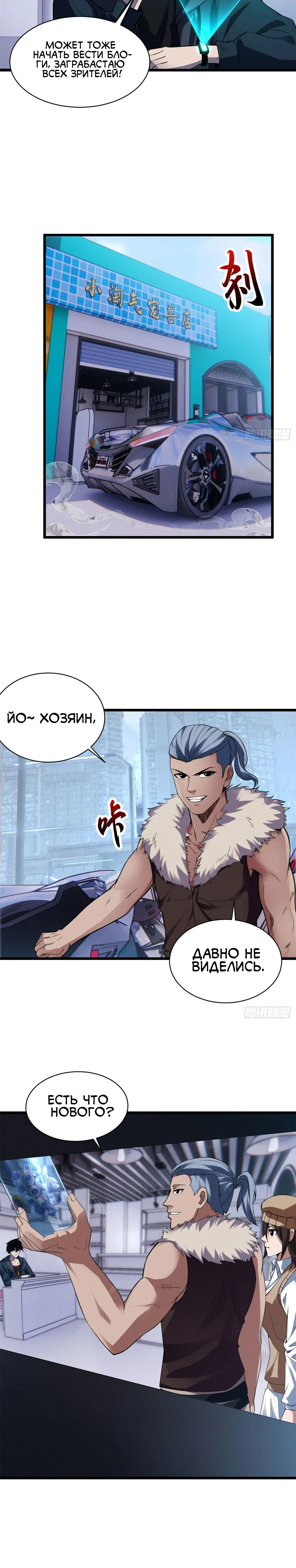 Page 6.001