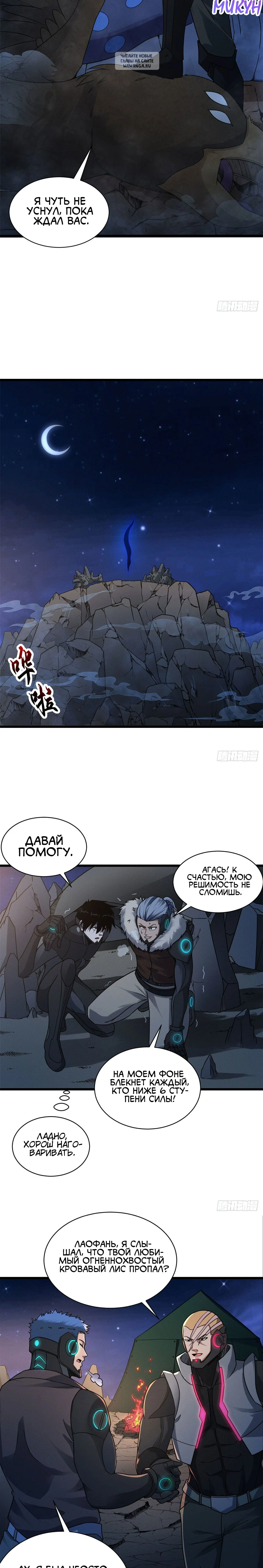 Page 6.001