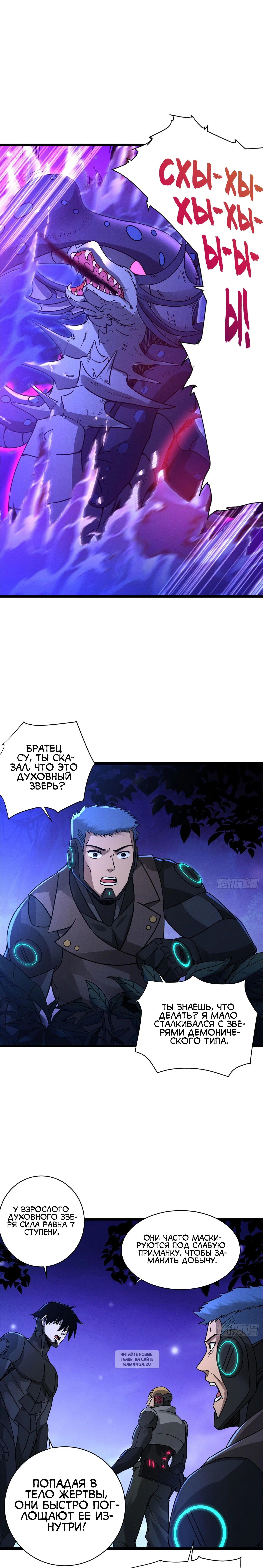 Page 6.000