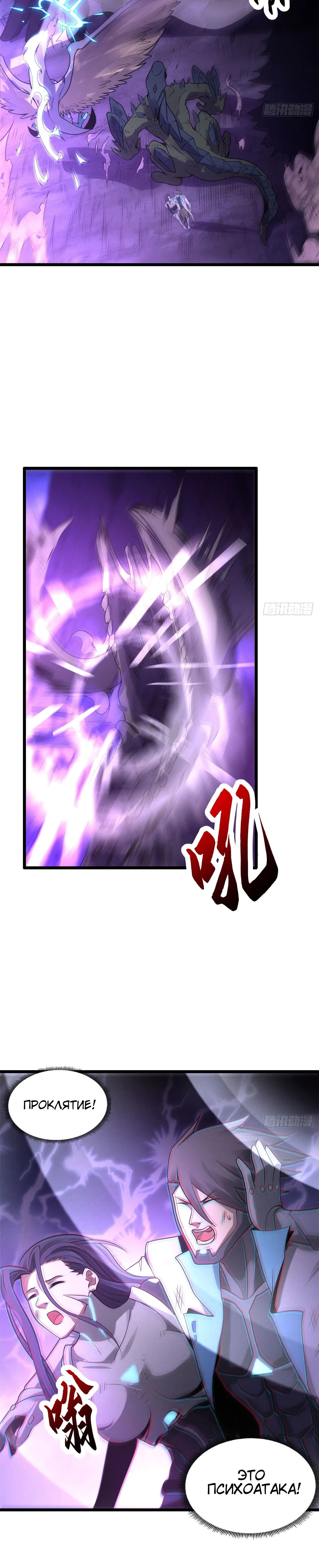 Page 6.001