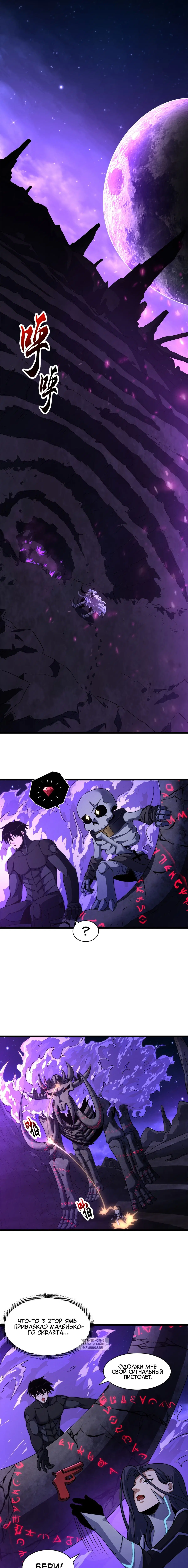 Page 6.000