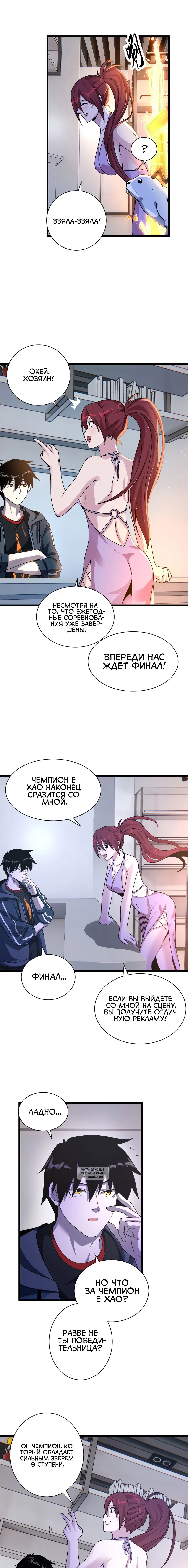 Page 6.000