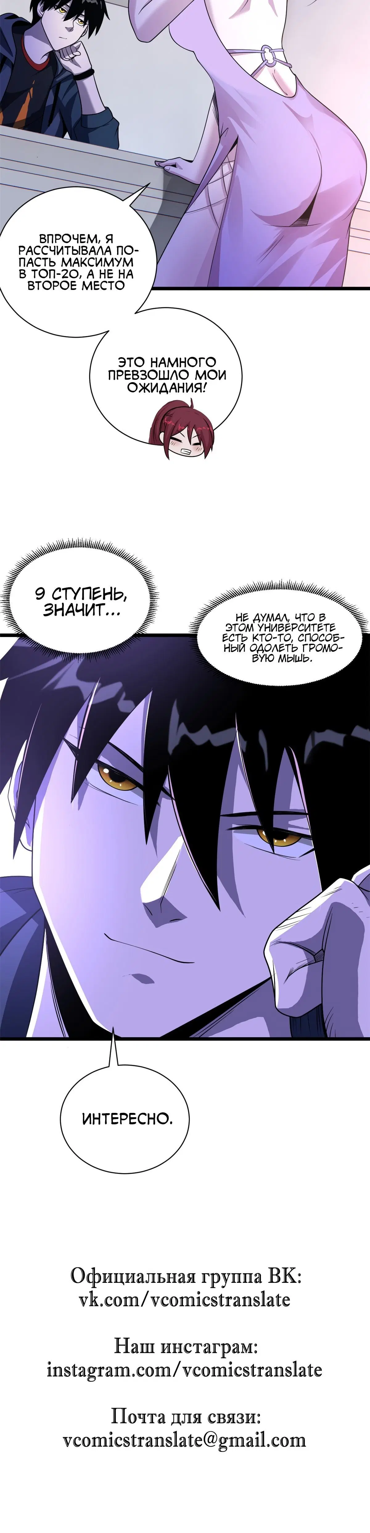 Page 6.001