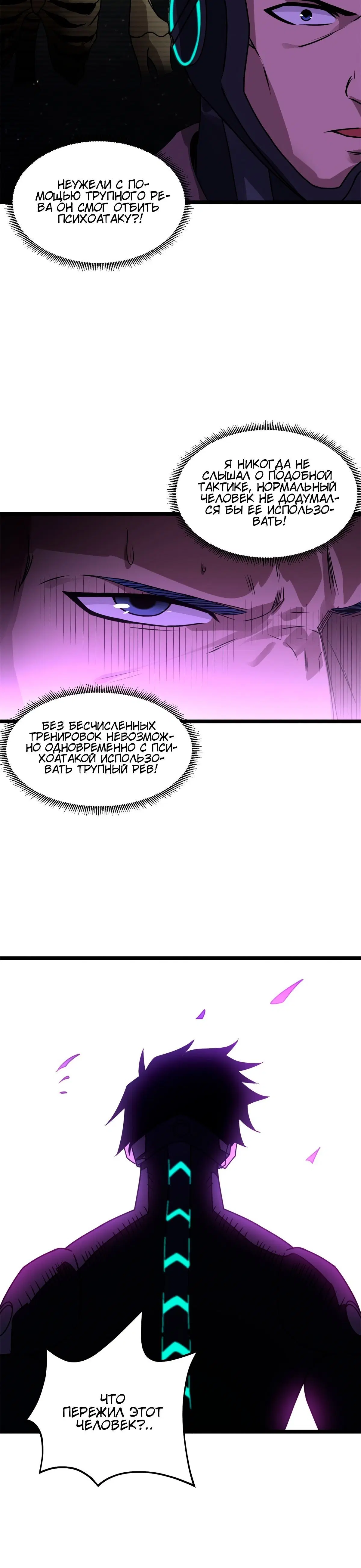 Page 6.001