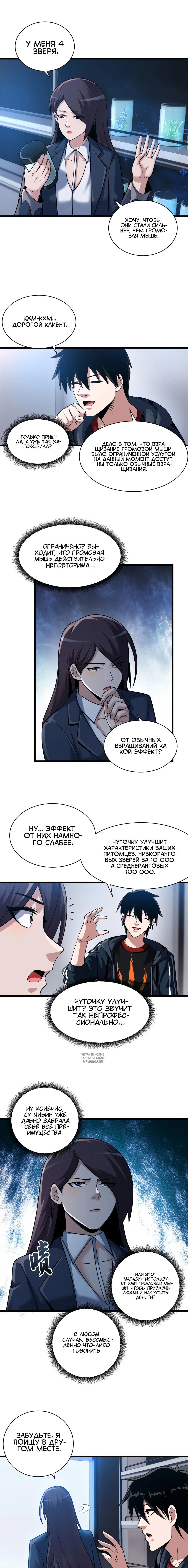 Page 6.000