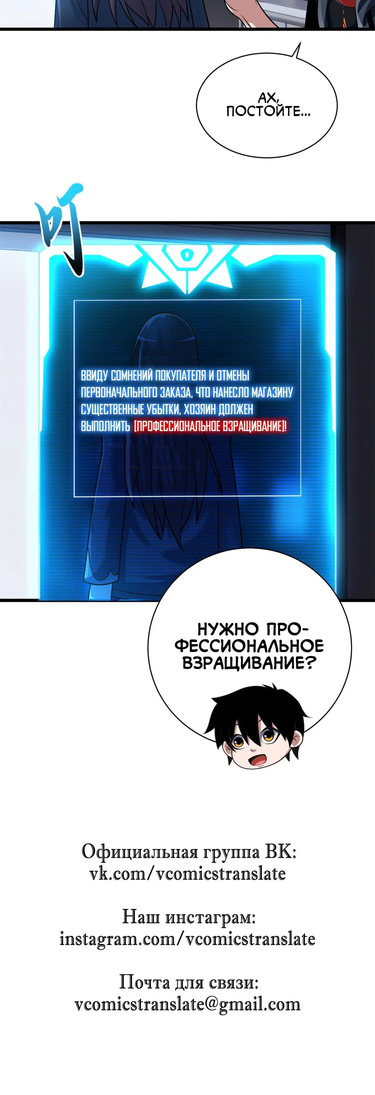 Page 6.001
