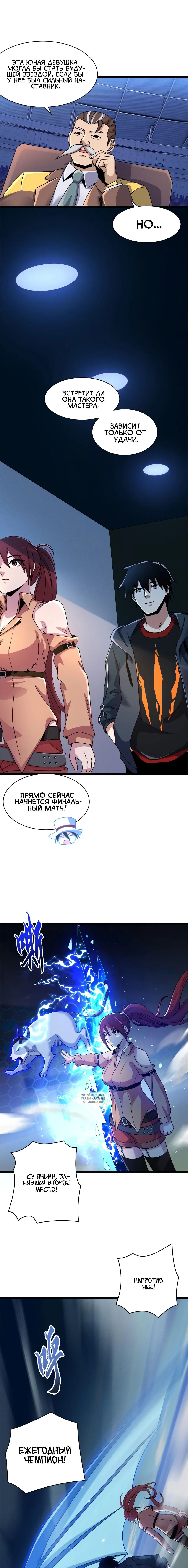 Page 6.000