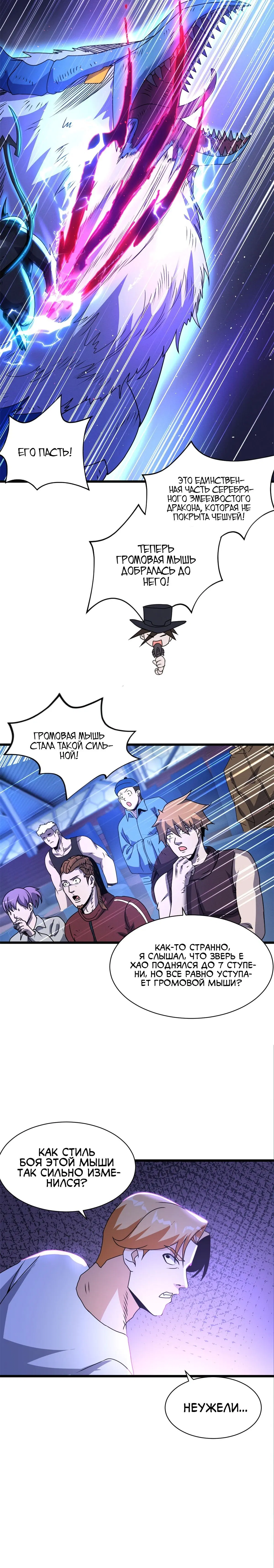 Page 6.001