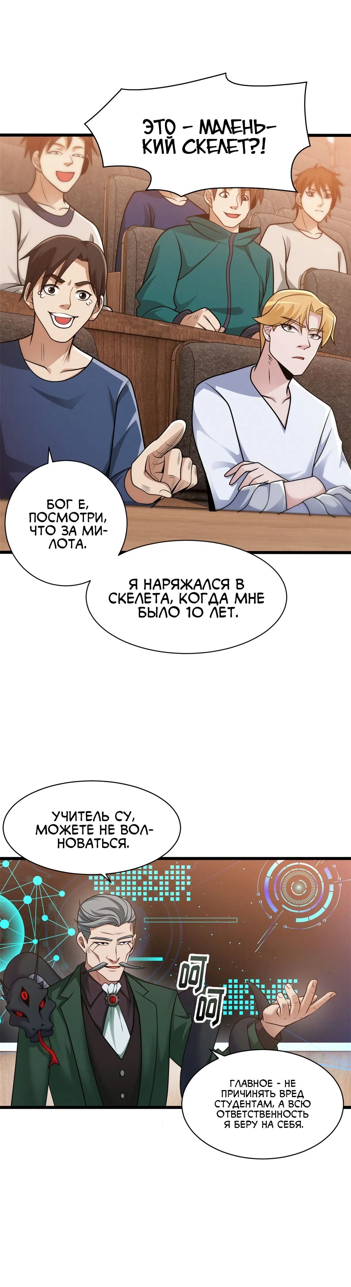 Page 6.001