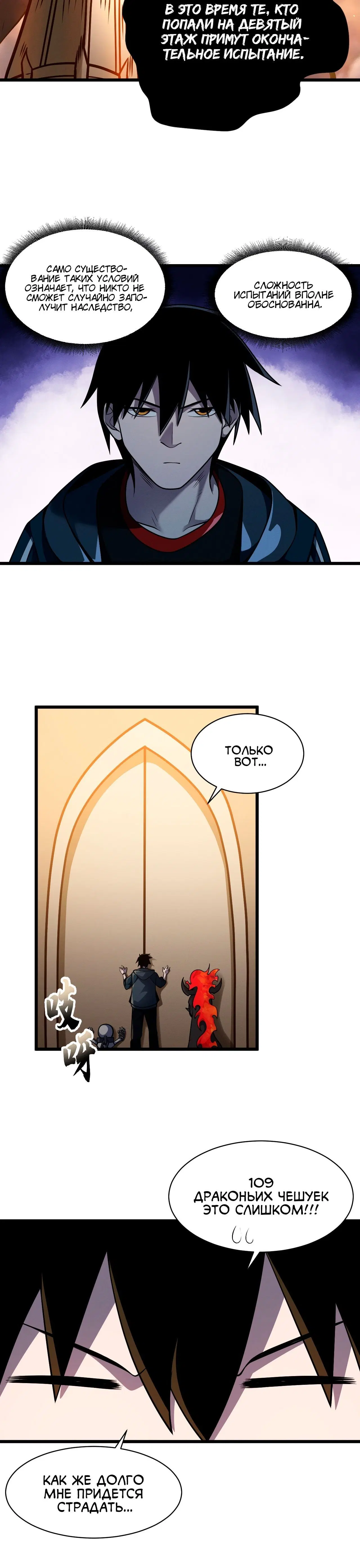 Page 6.001