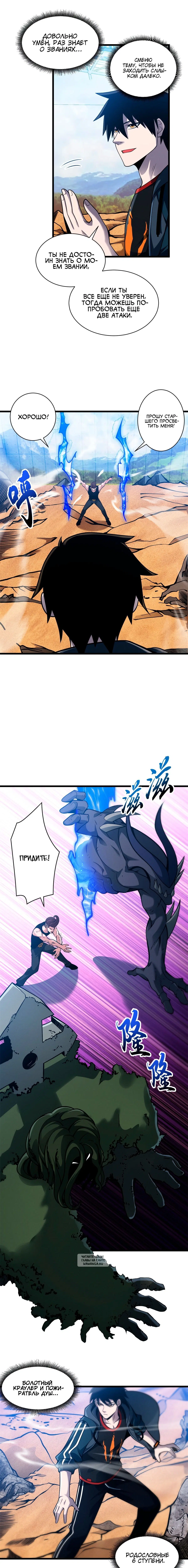 Page 6.000