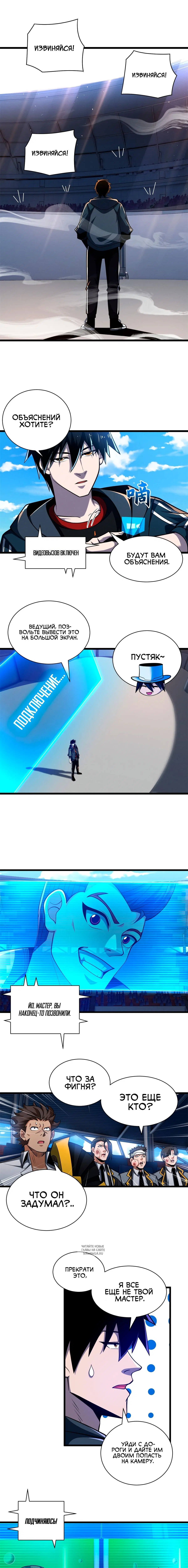 Page 6.000