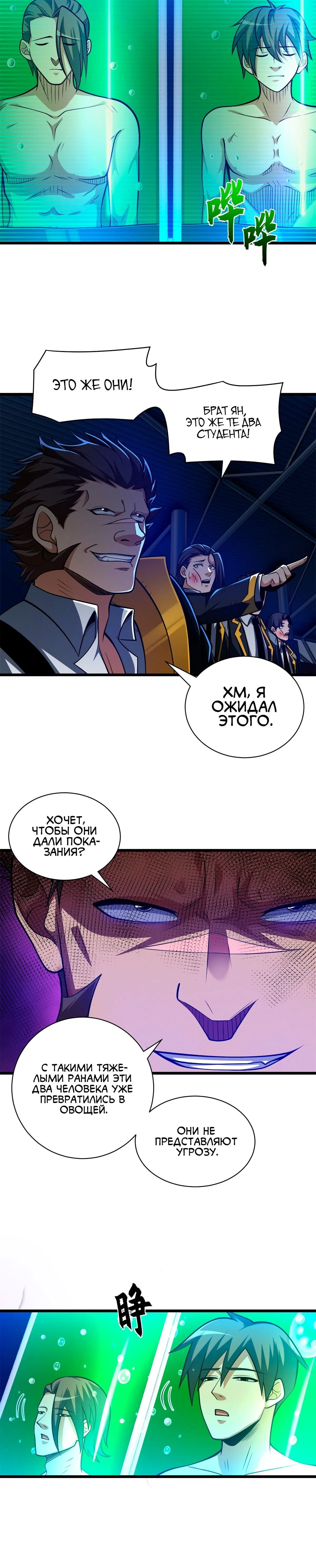 Page 6.001