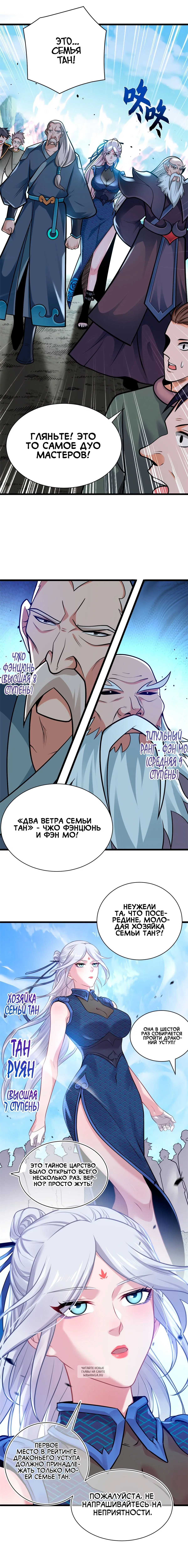 Page 6.000