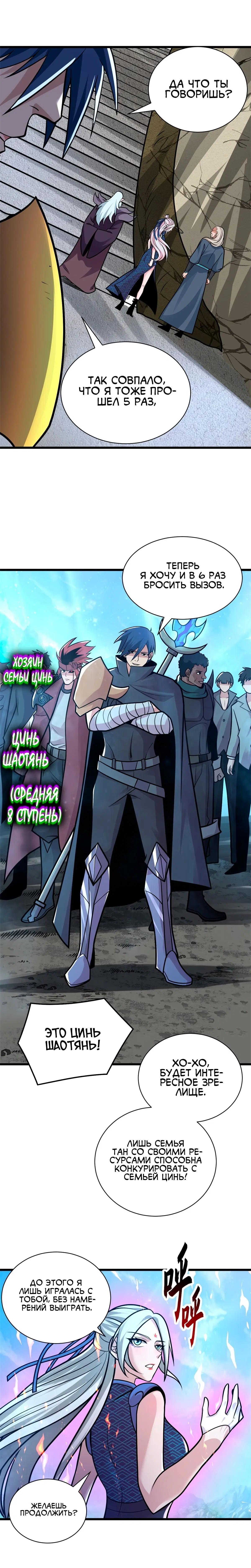 Page 6.001