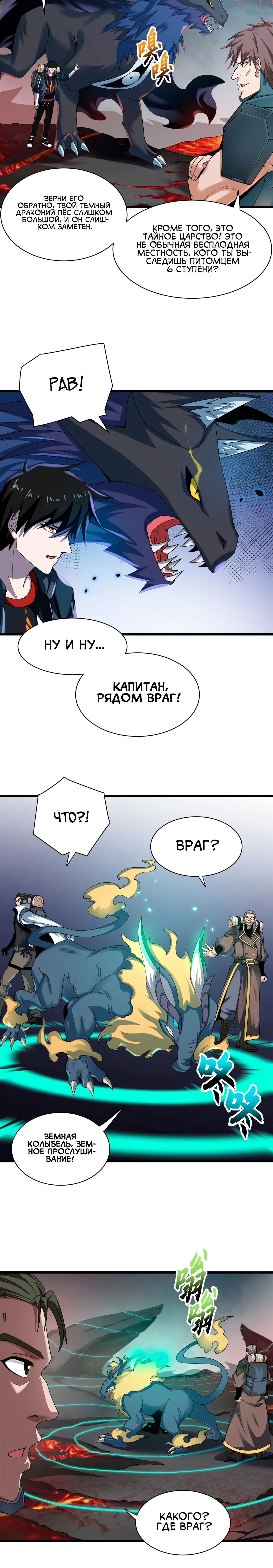 Page 6.001