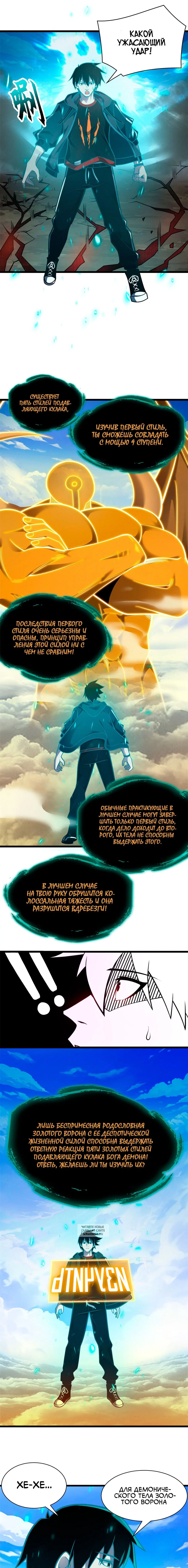 Page 6.000