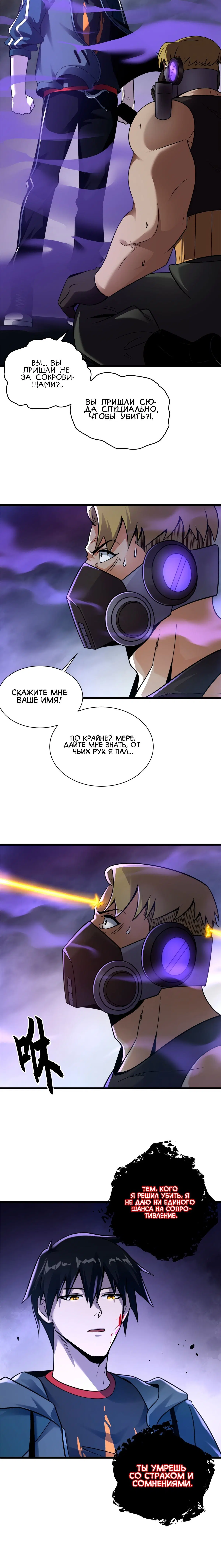 Page 6.001